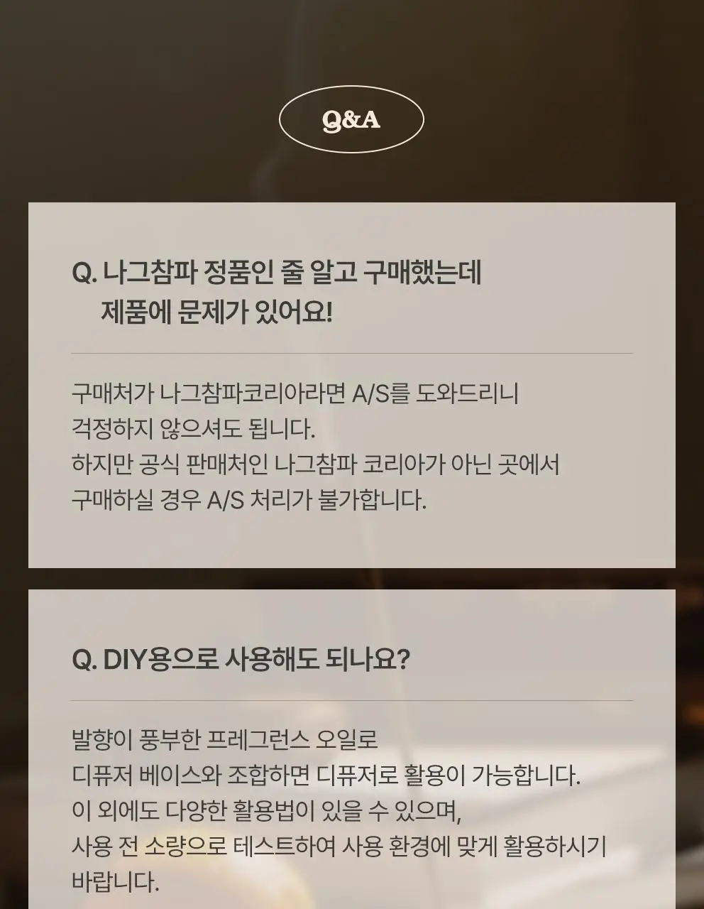 [NEW] 사티아 프레그런스 오일 25ml 5종 택1 상세페이지 38